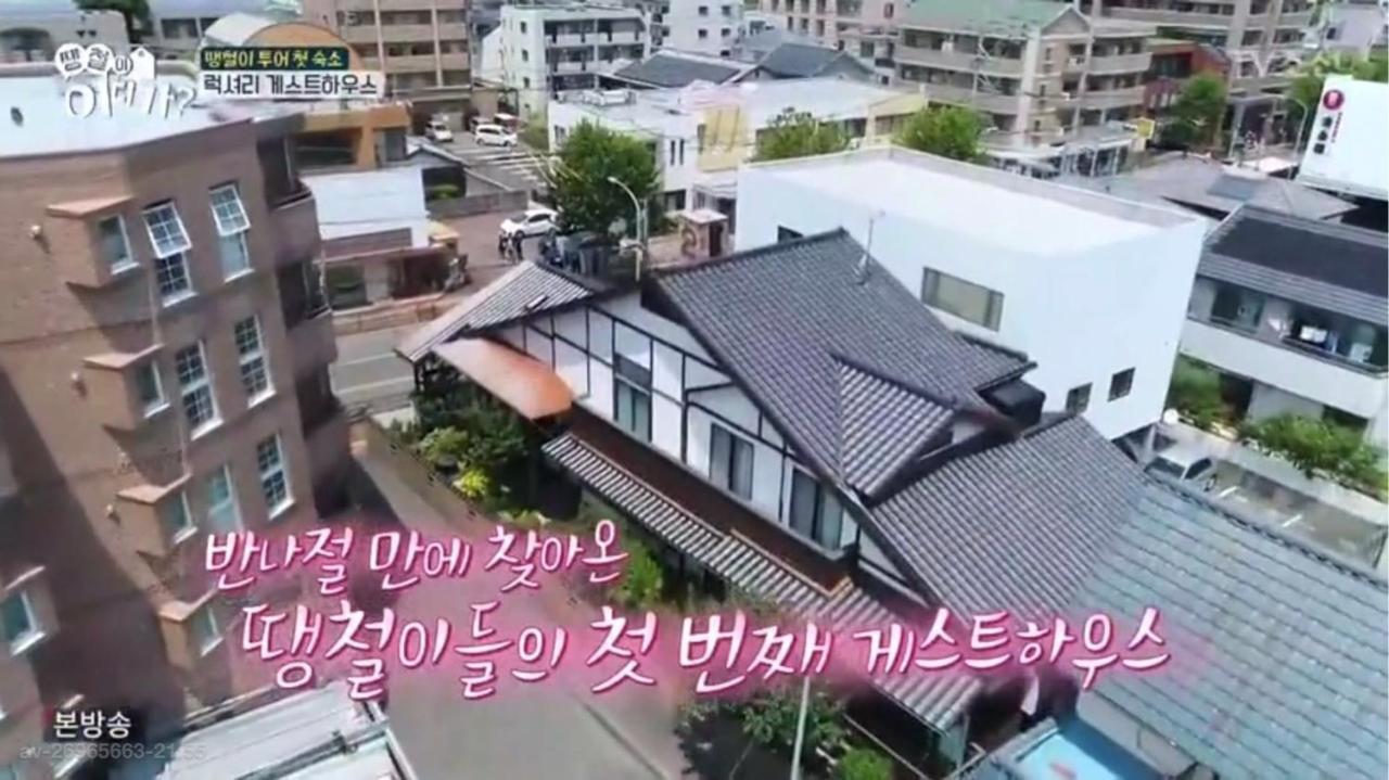 Baikoen Villa Fukuoka  Exterior photo